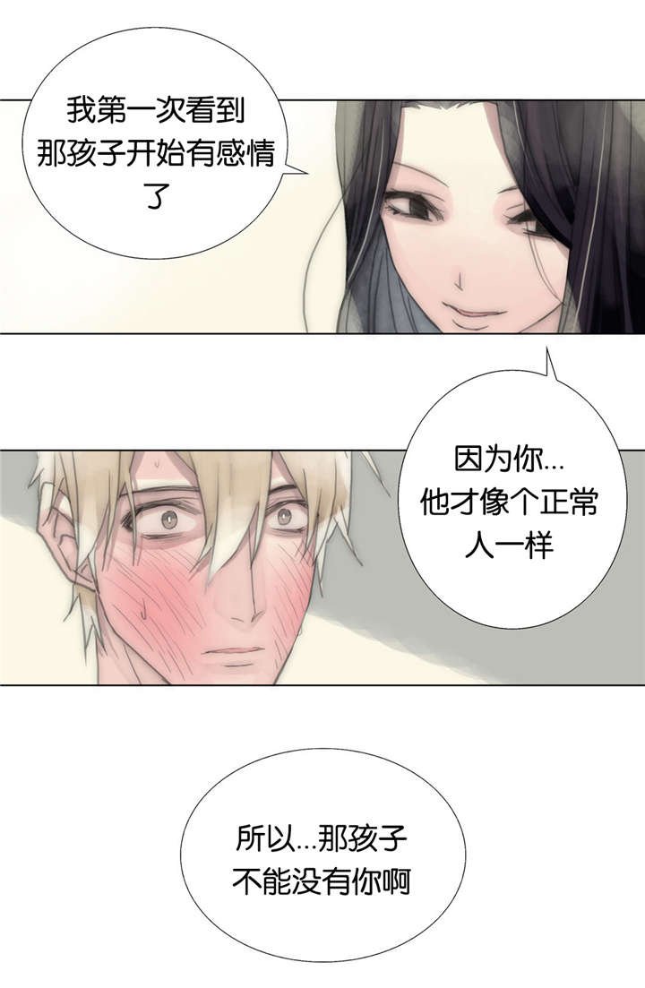 第45章：不正常