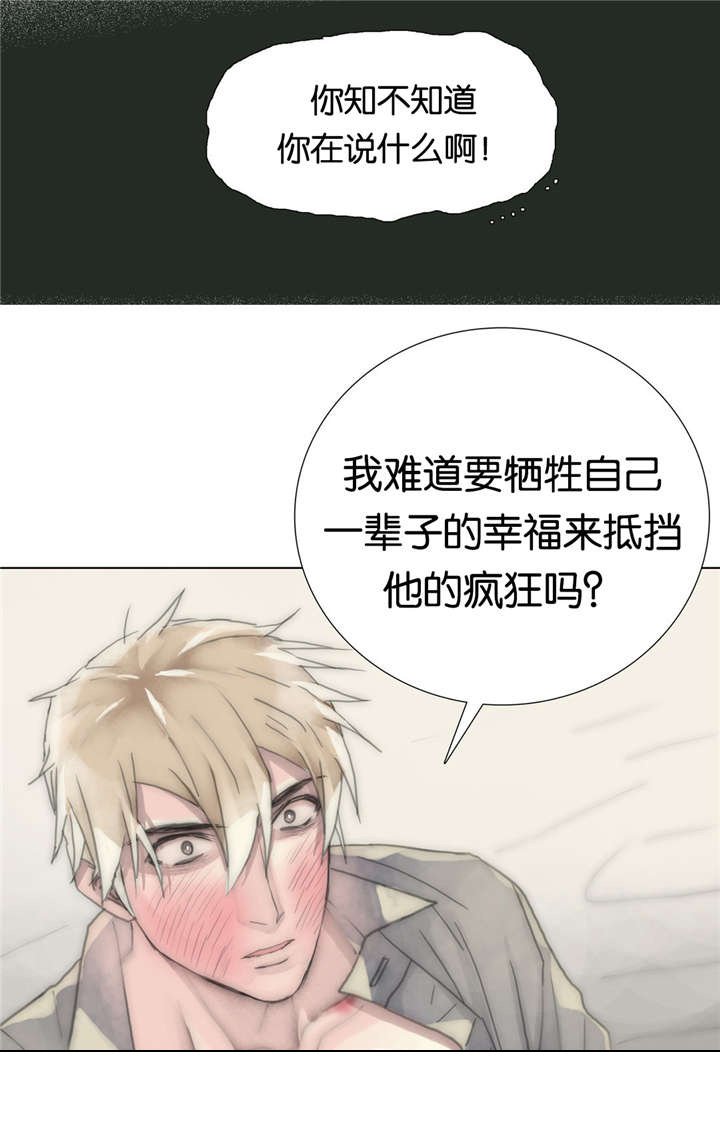 第45章：不正常