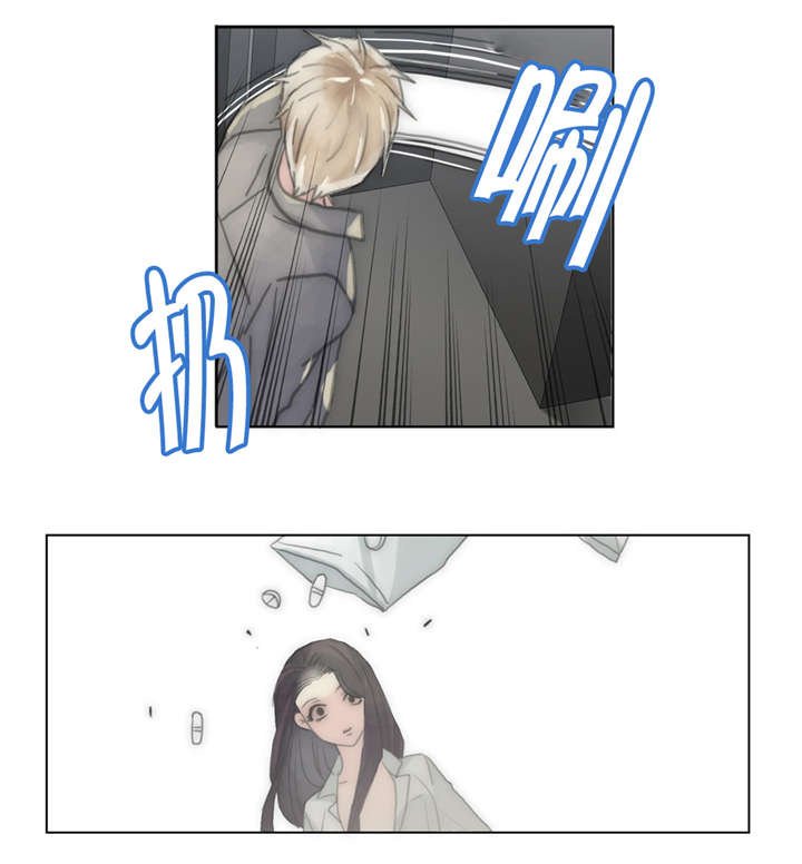第46章：可怜虫