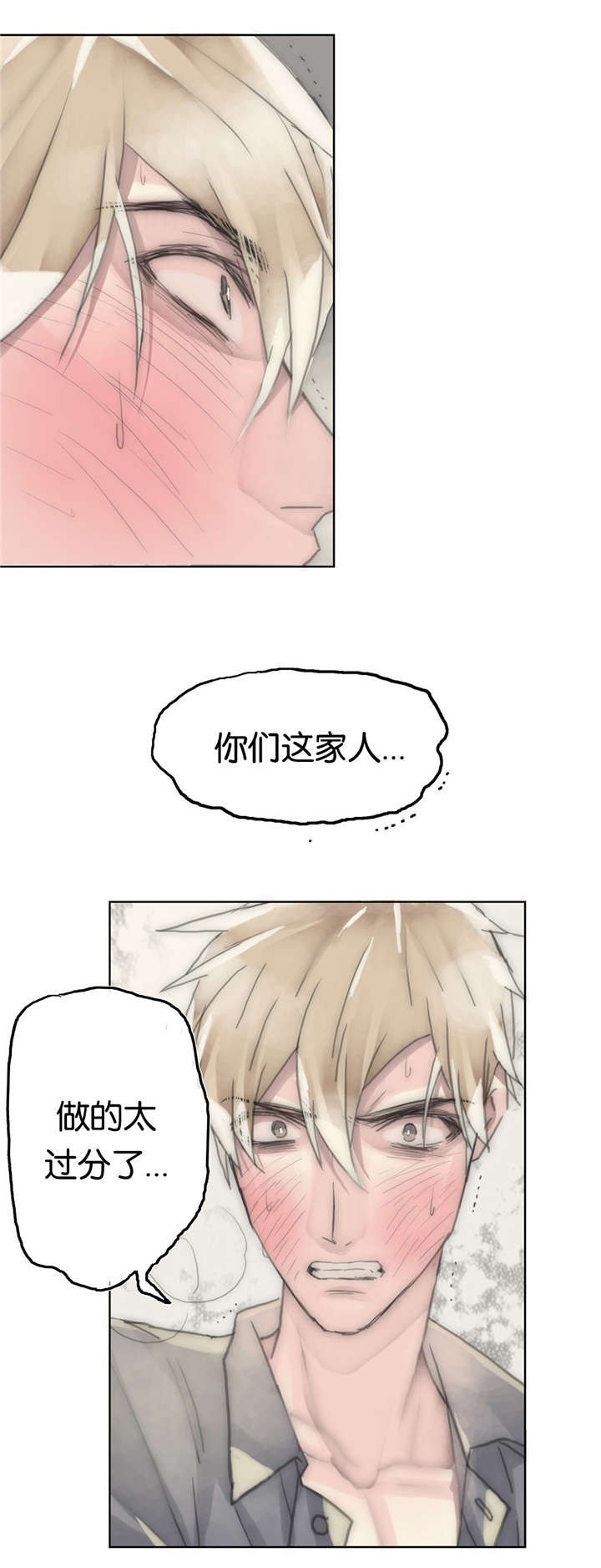 第46章：可怜虫
