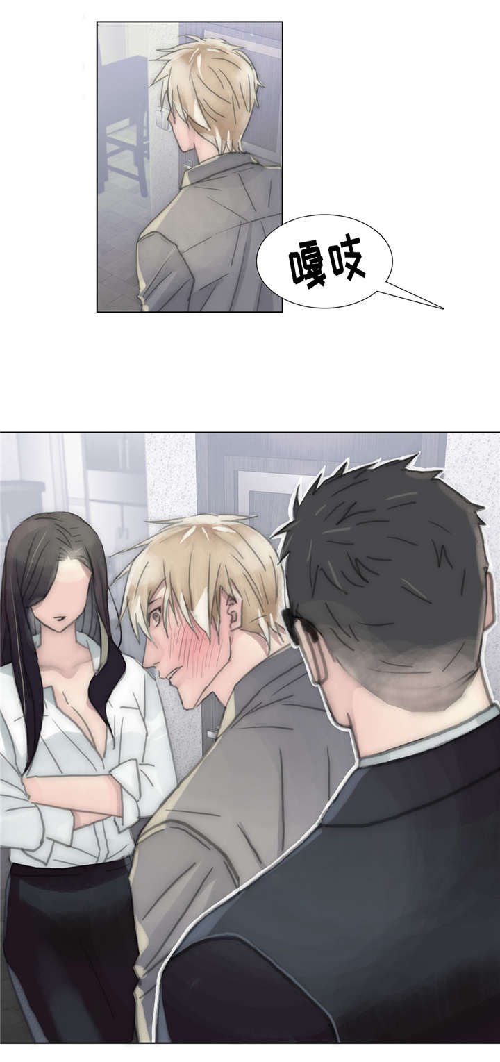 第46章：可怜虫