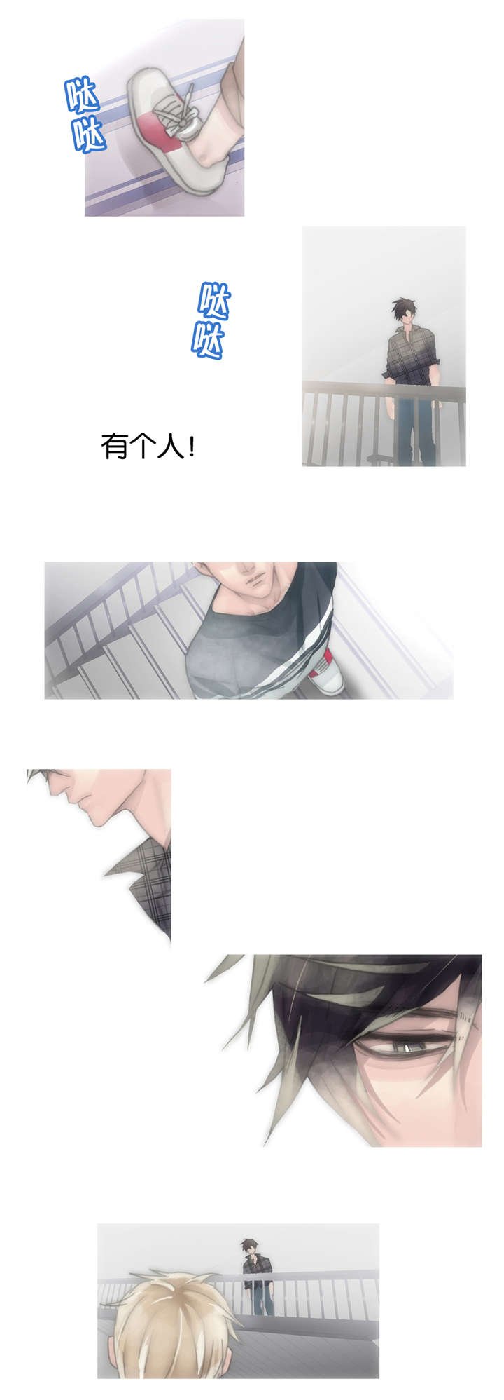 第47章：我爱你