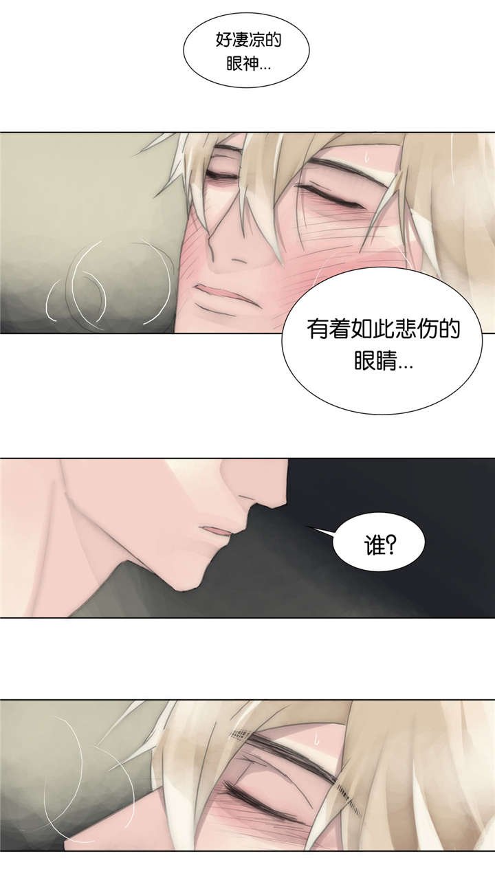 第47章：我爱你