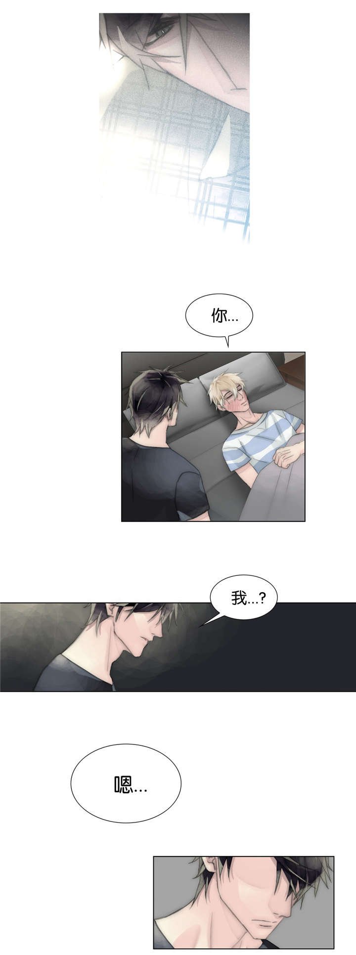 第47章：我爱你