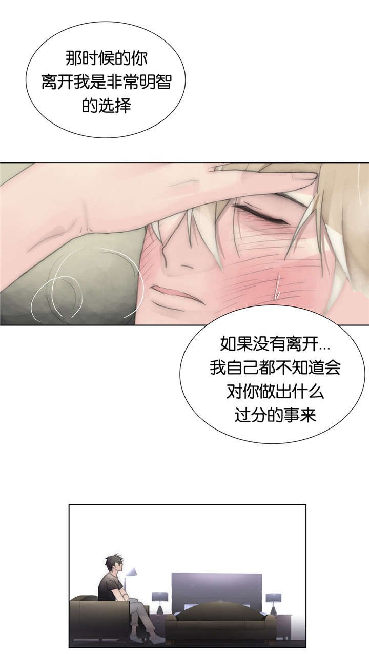 第47章：我爱你