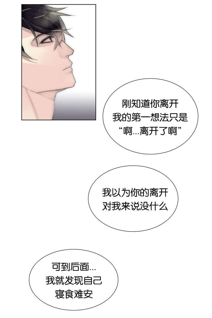 第47章：我爱你