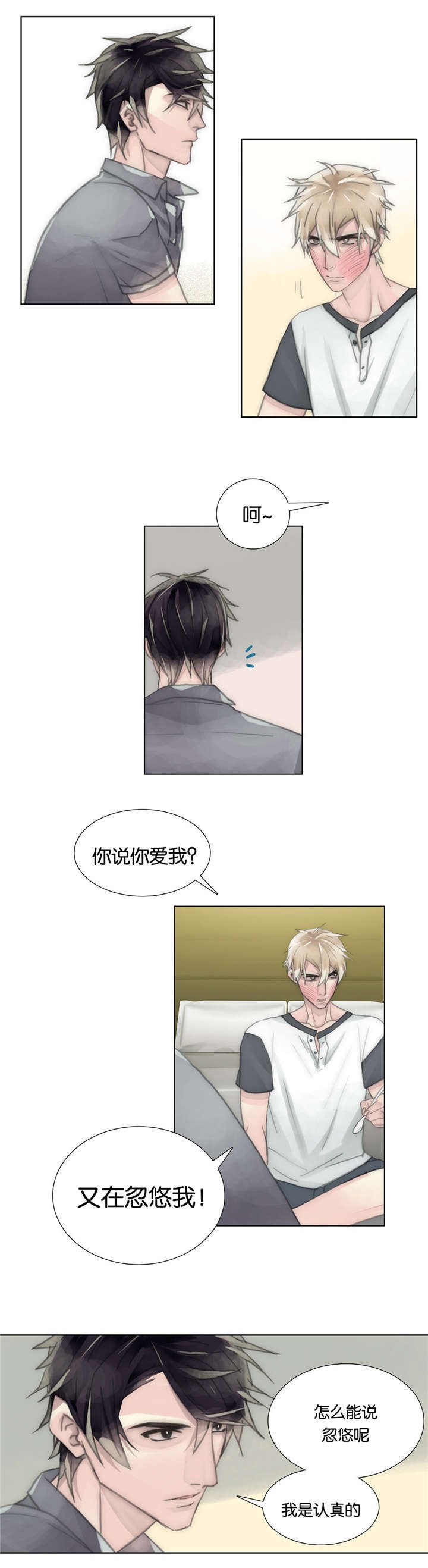 第49章：不同意