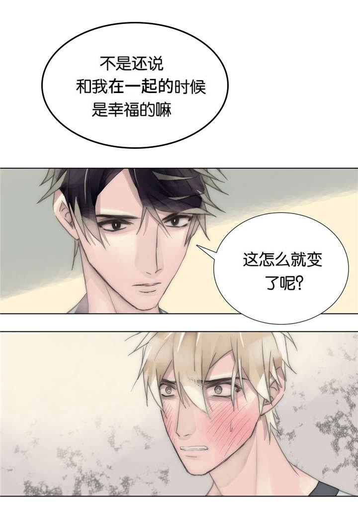 第49章：不同意
