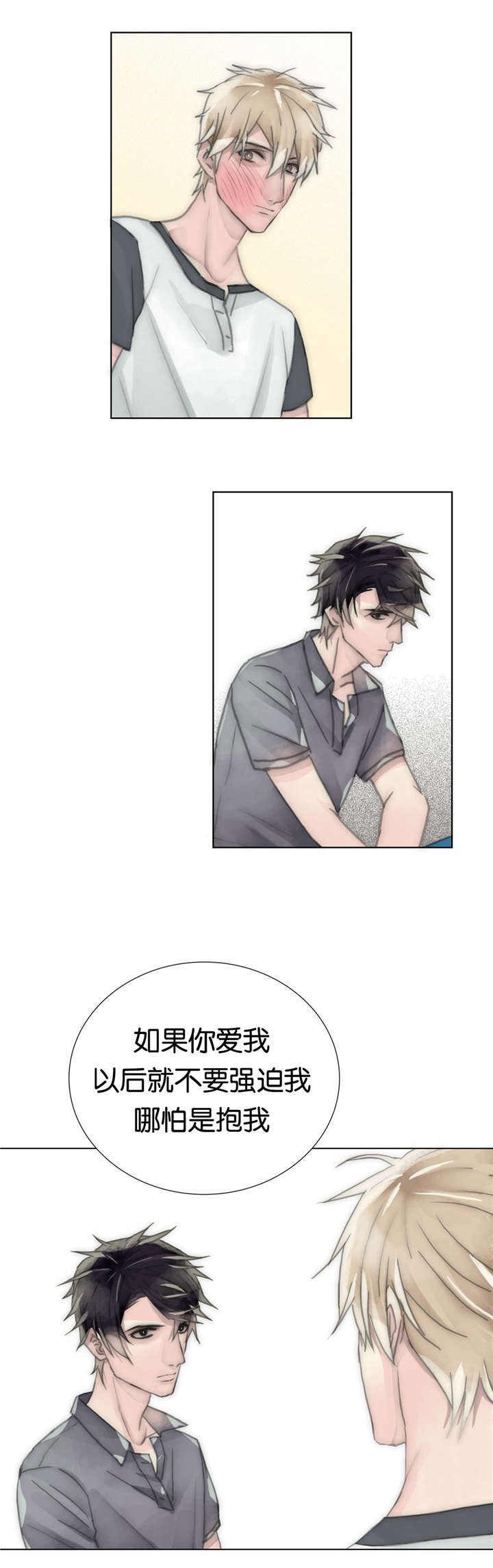 第49章：不同意