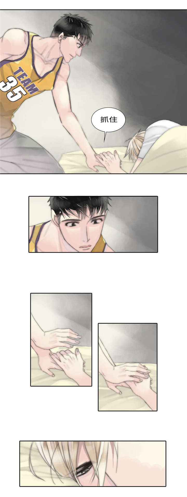 第5章：表白