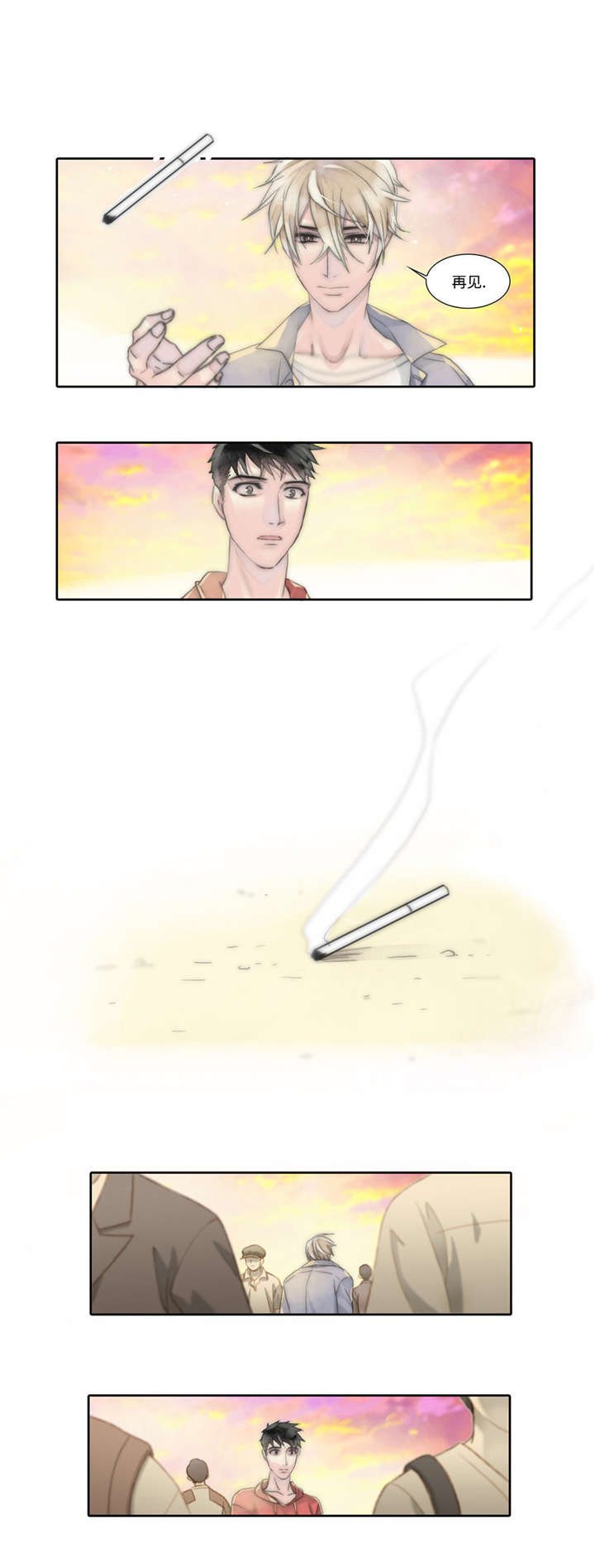 第5章：表白