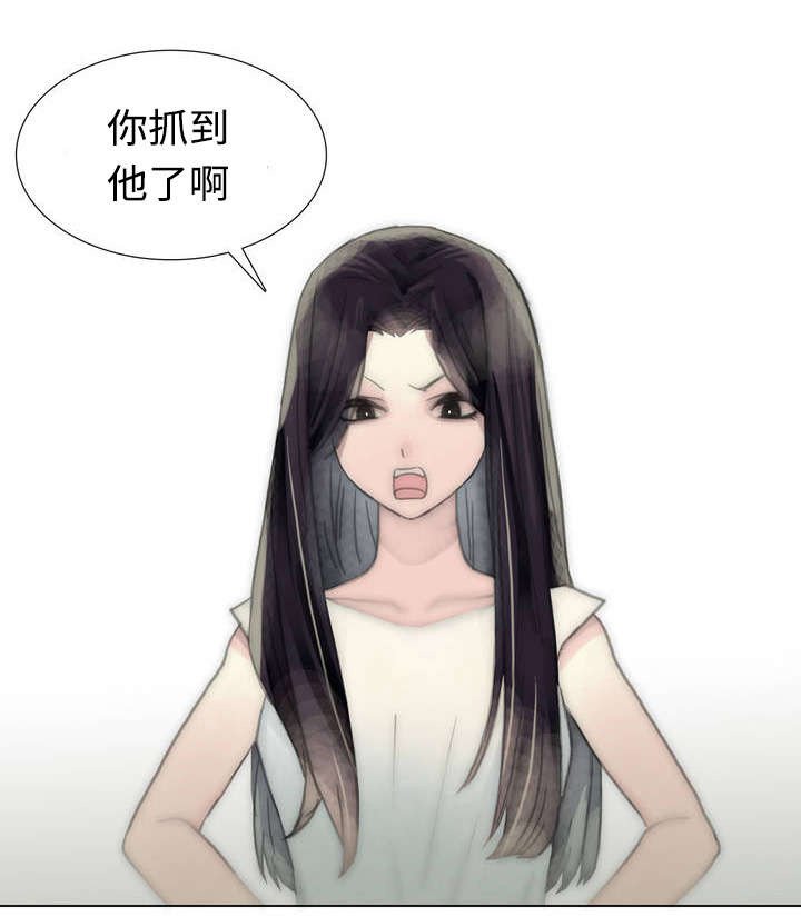 第51章：绅士
