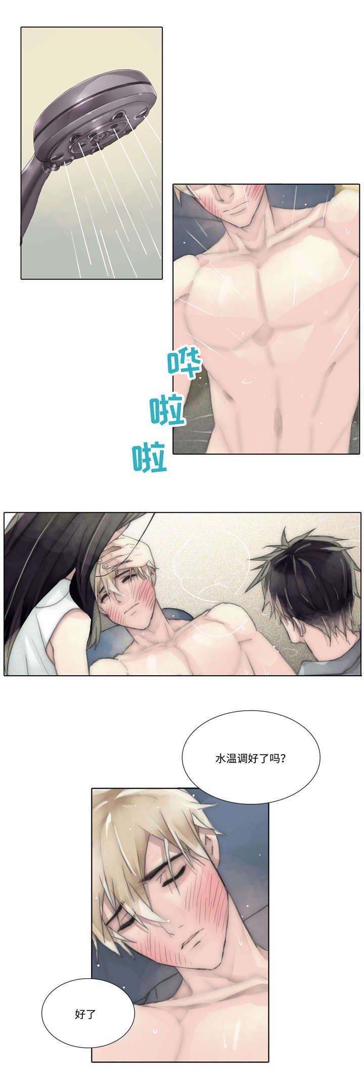第51章：绅士