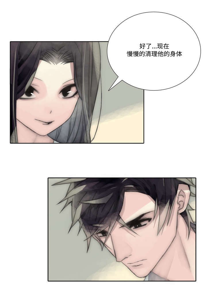 第51章：绅士