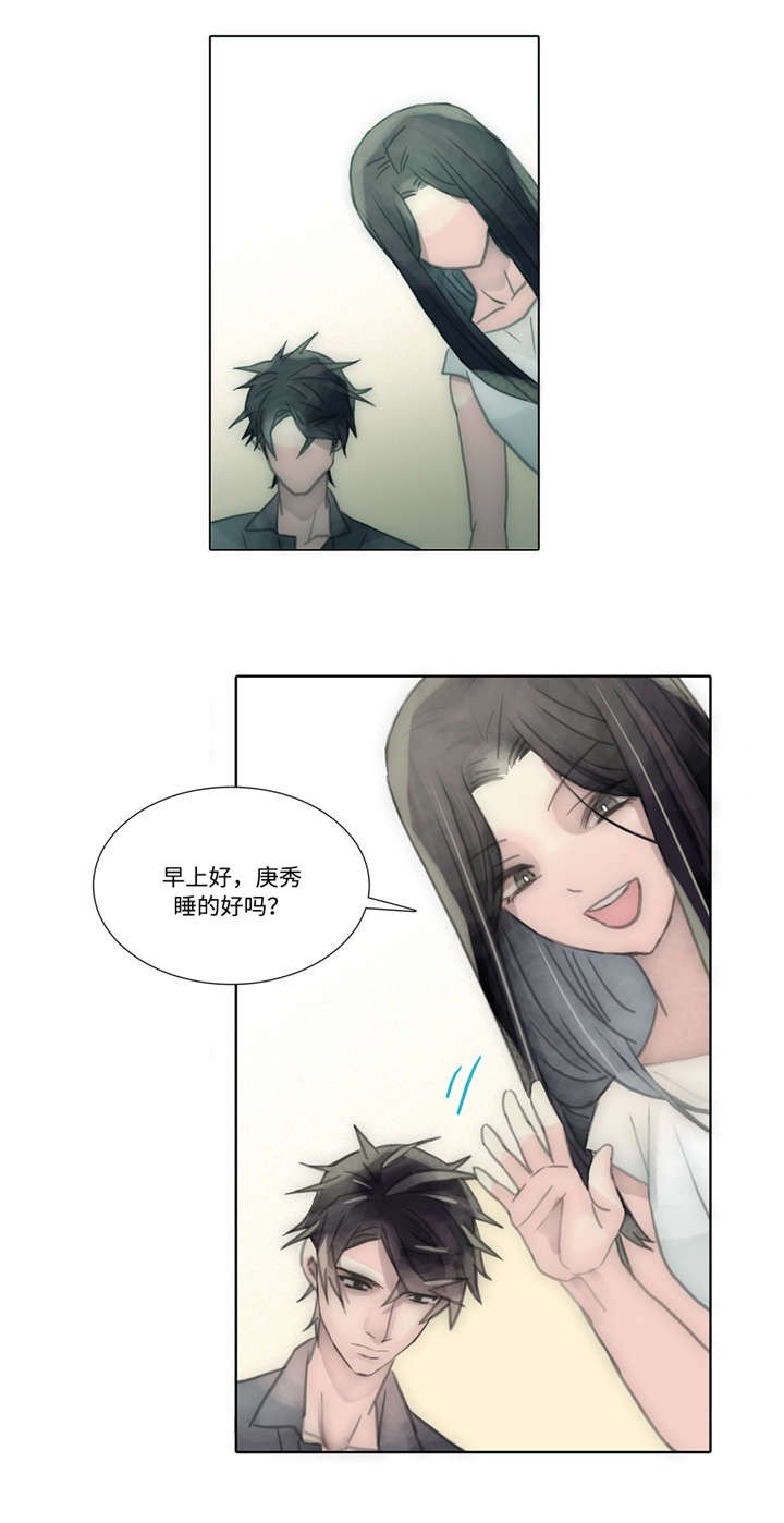 第52章：清洗