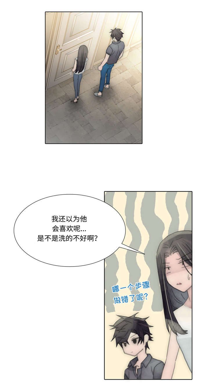 第52章：清洗