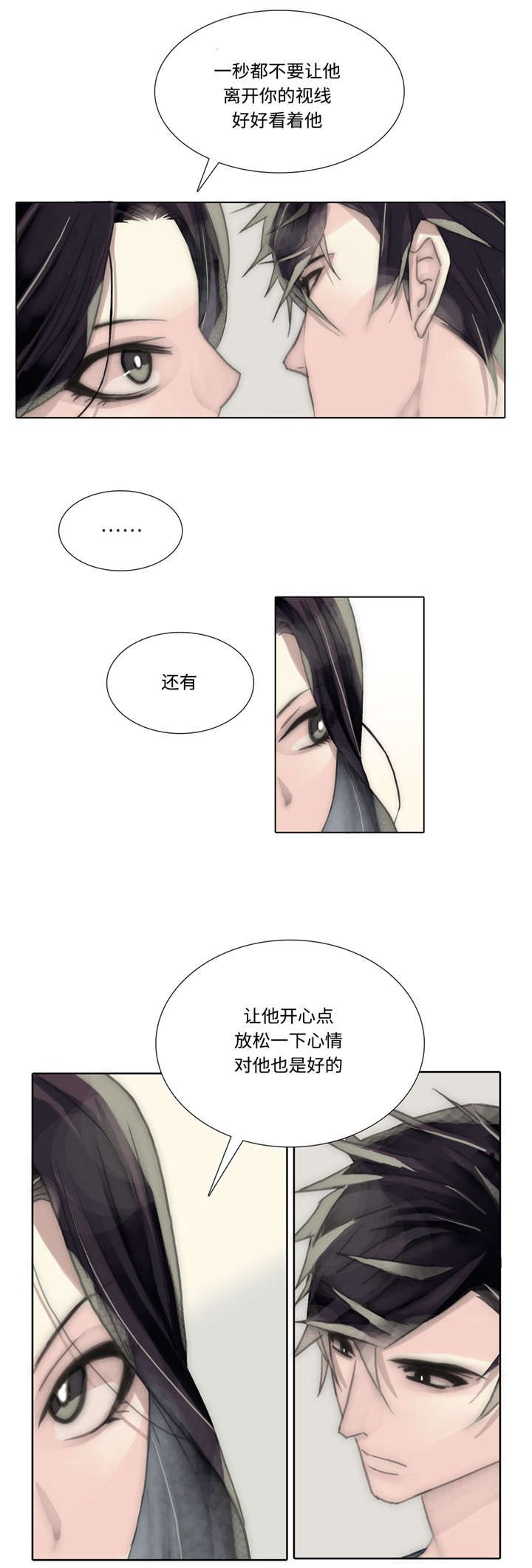 第53章：买衣服