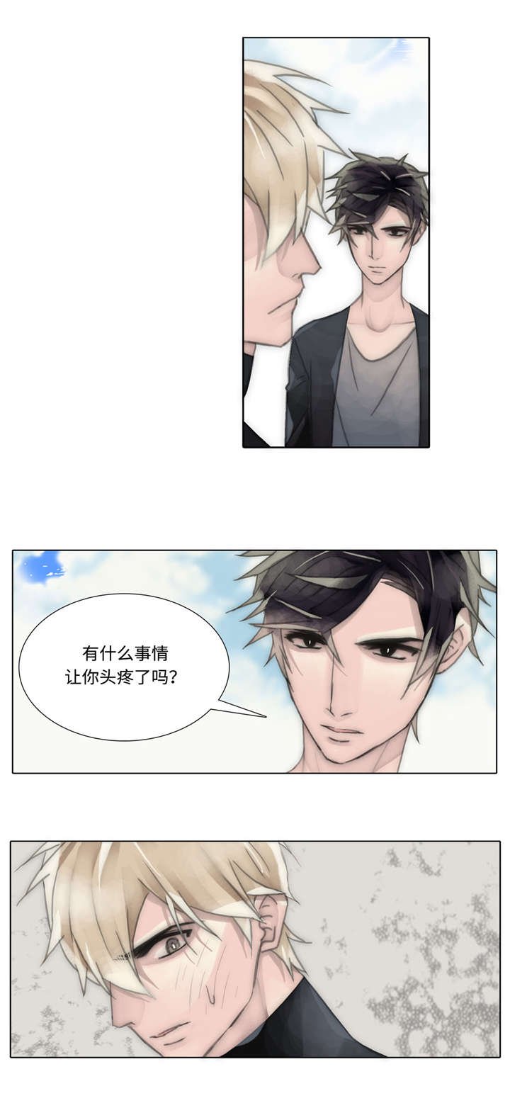第53章：买衣服