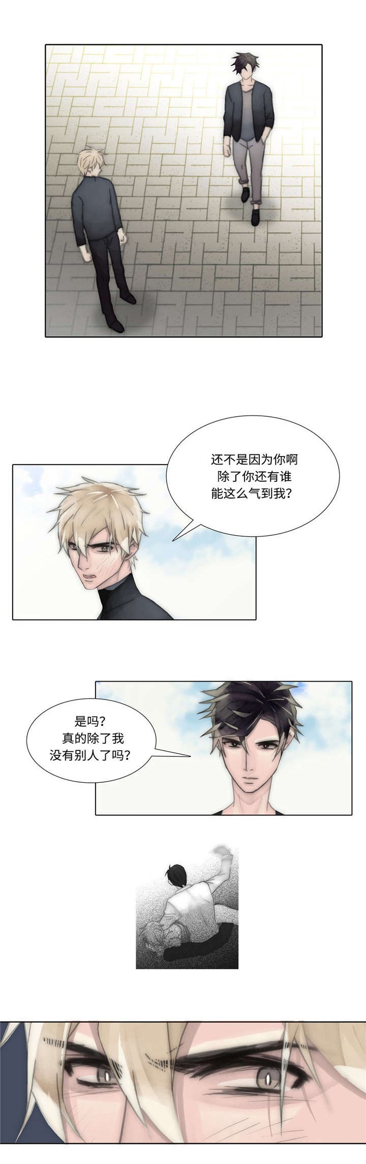 第53章：买衣服