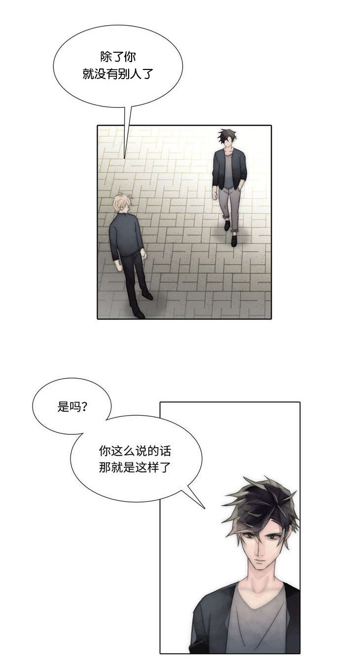 第54章：酒馆