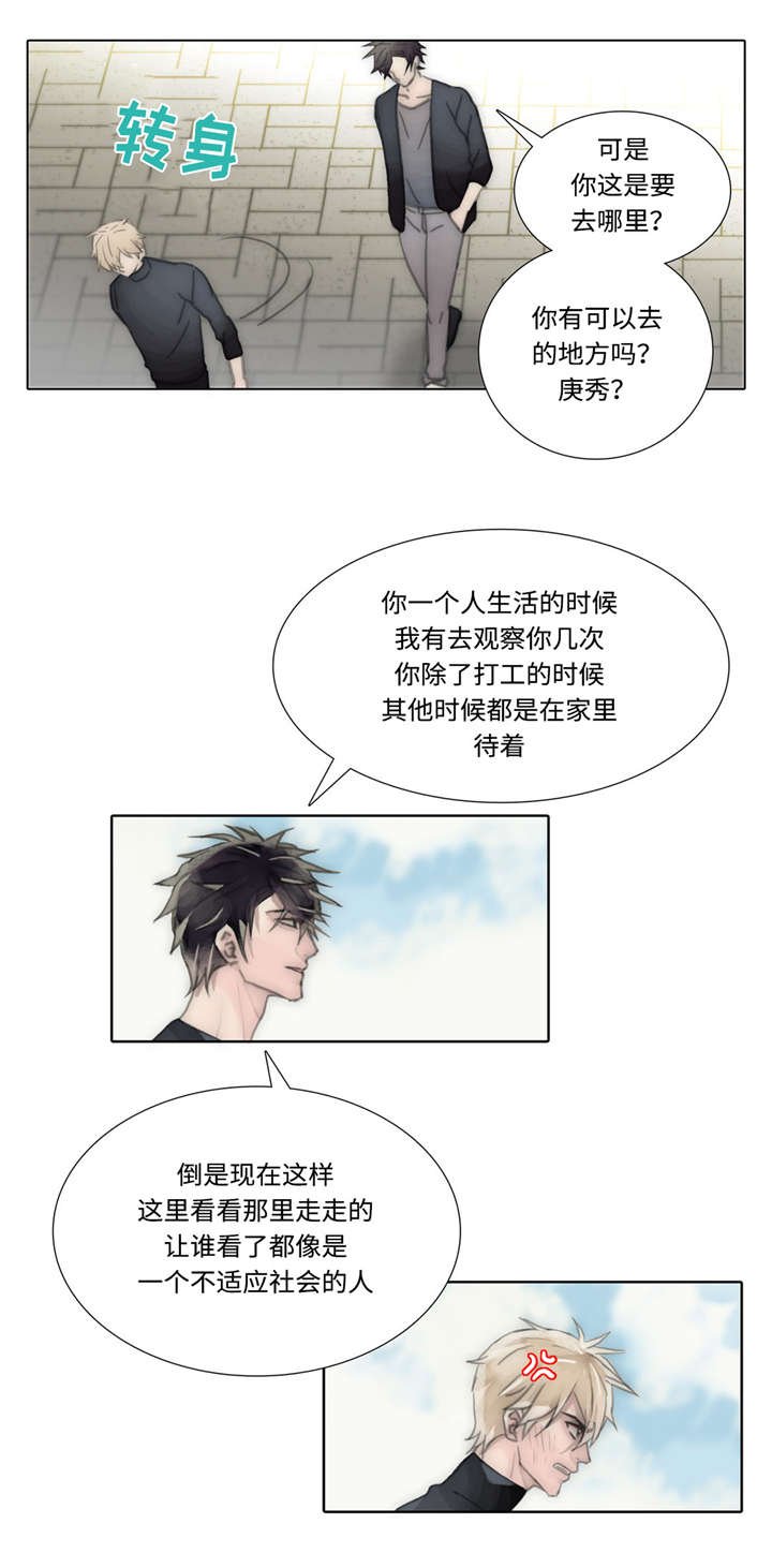 第54章：酒馆