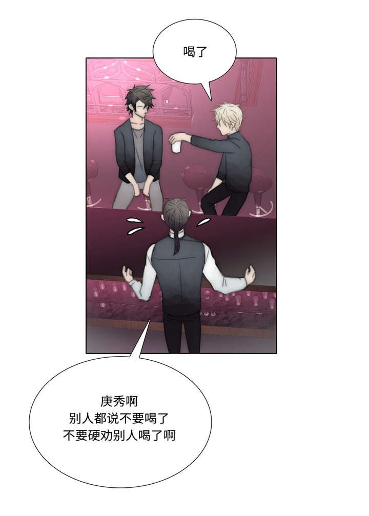第54章：酒馆