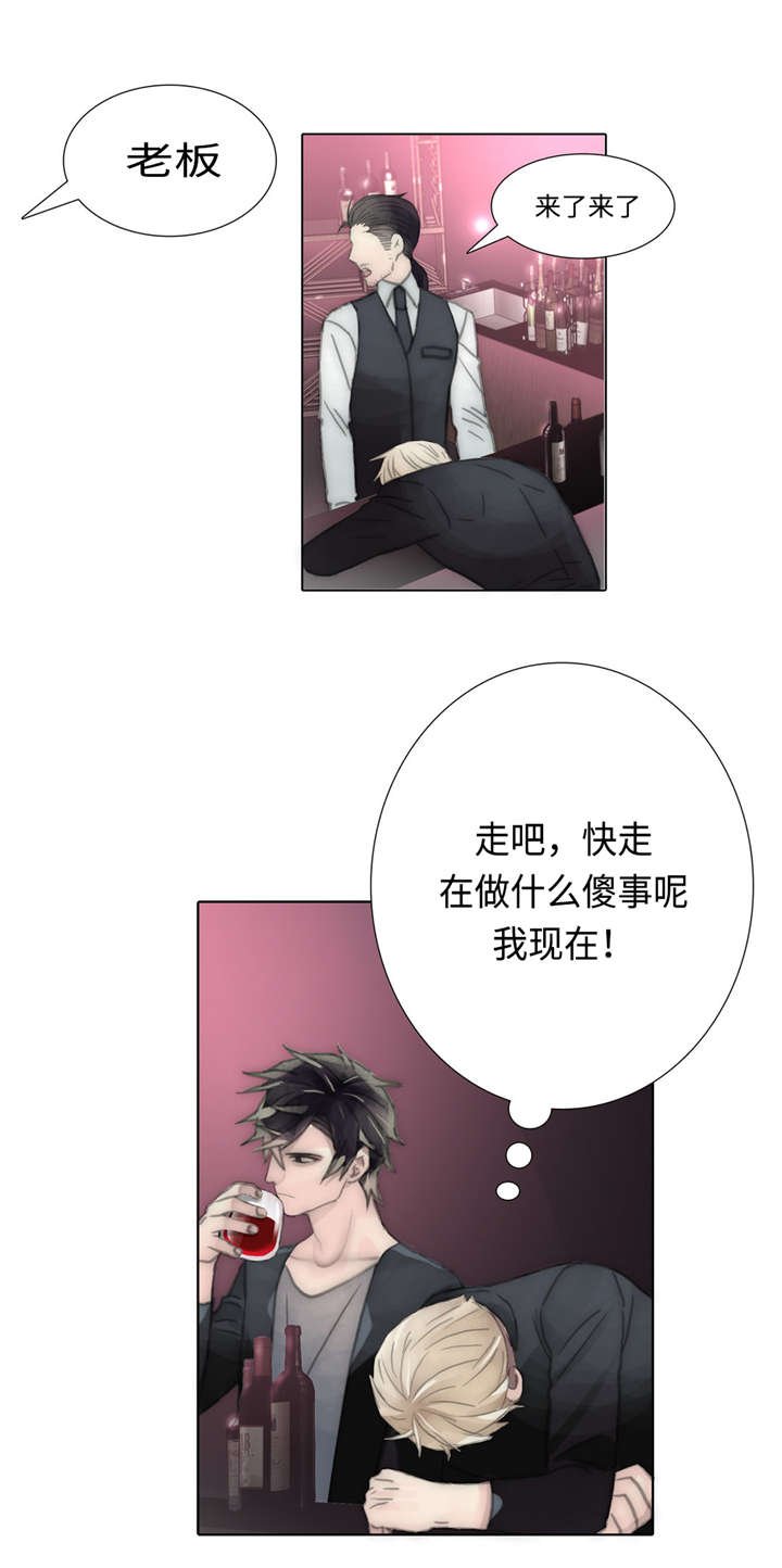 第54章：酒馆