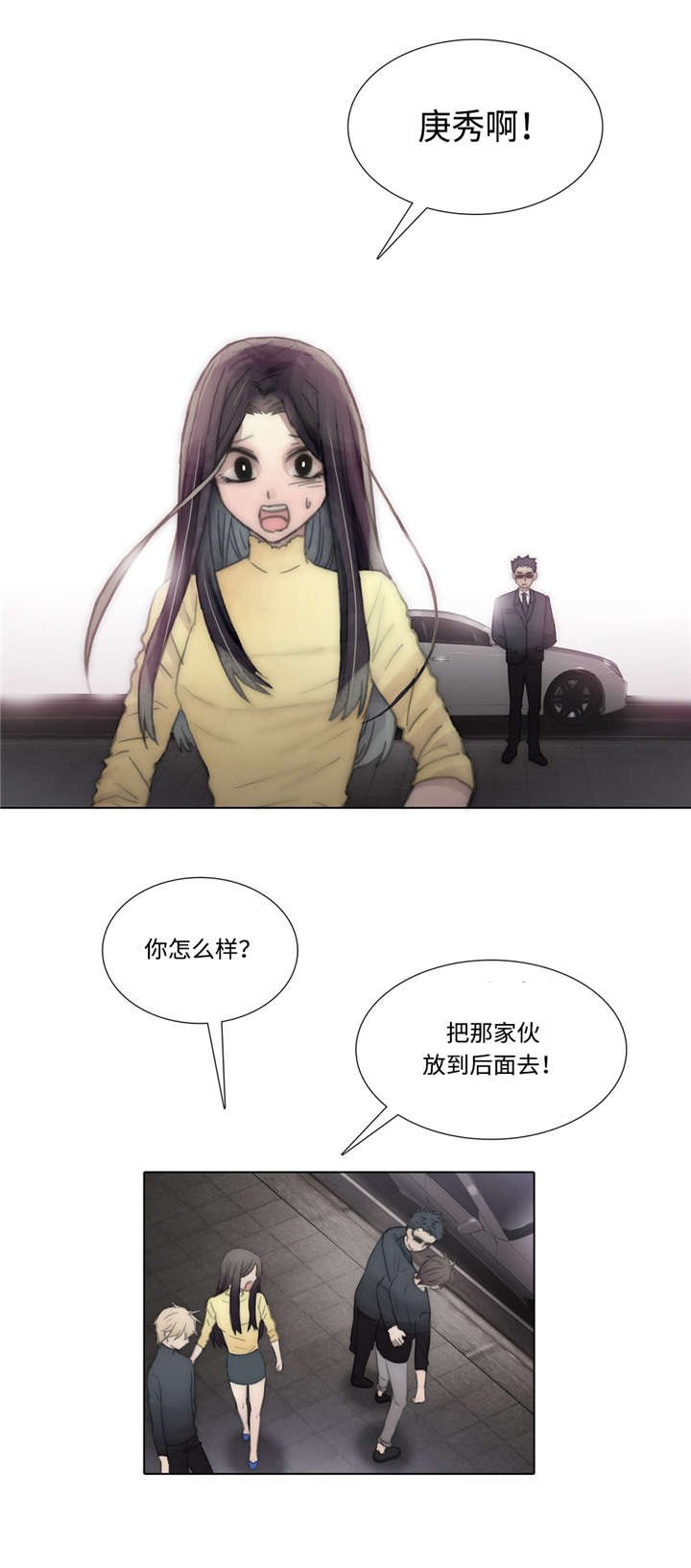 第54章：酒馆