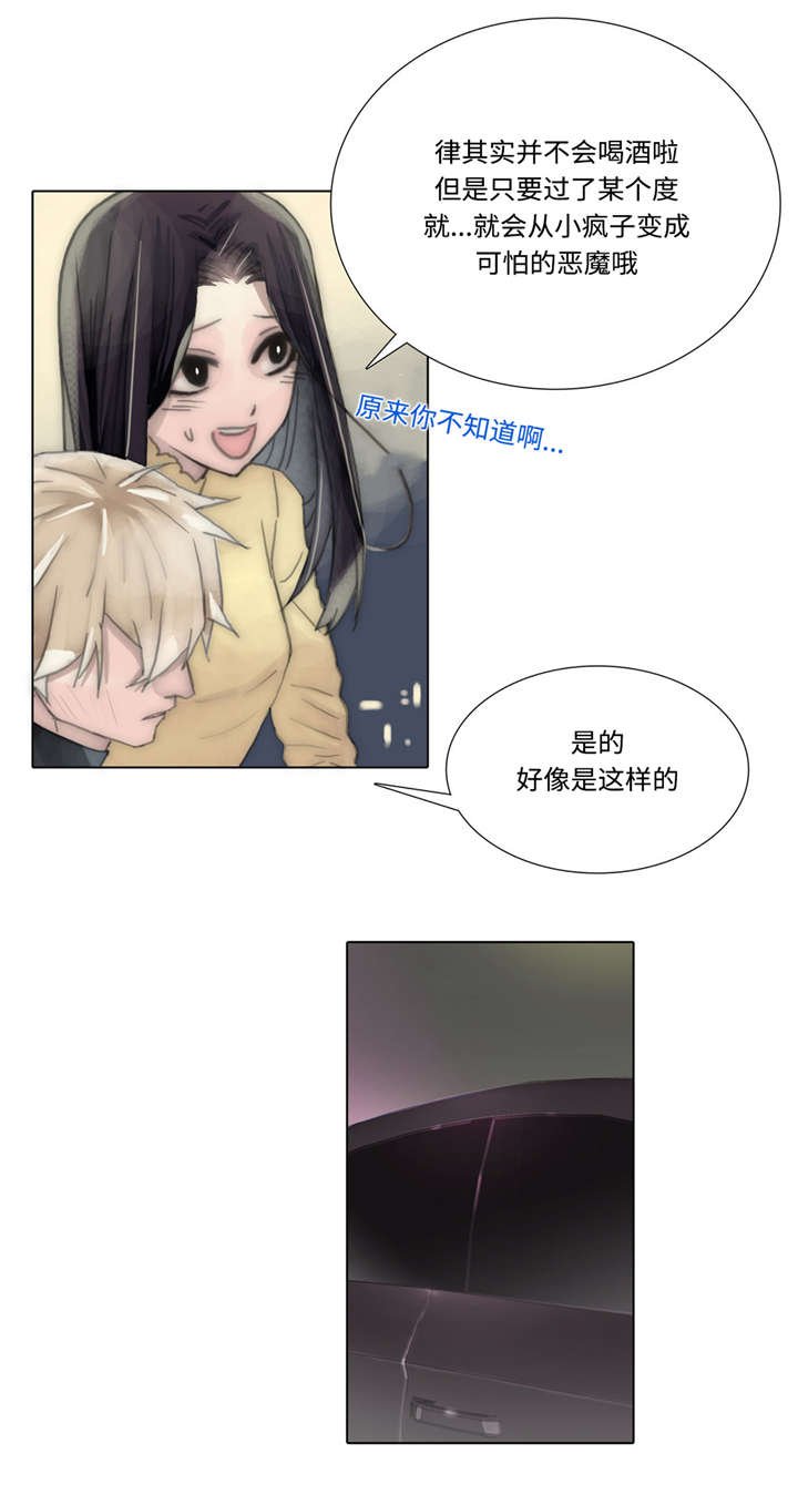 第54章：酒馆