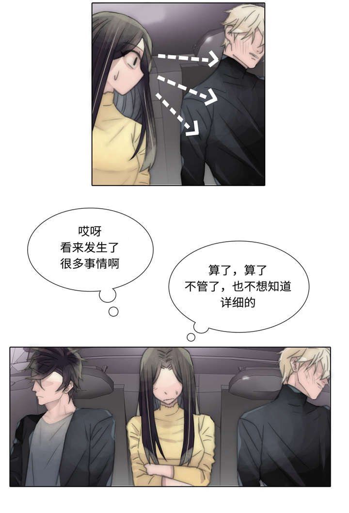 第54章：酒馆