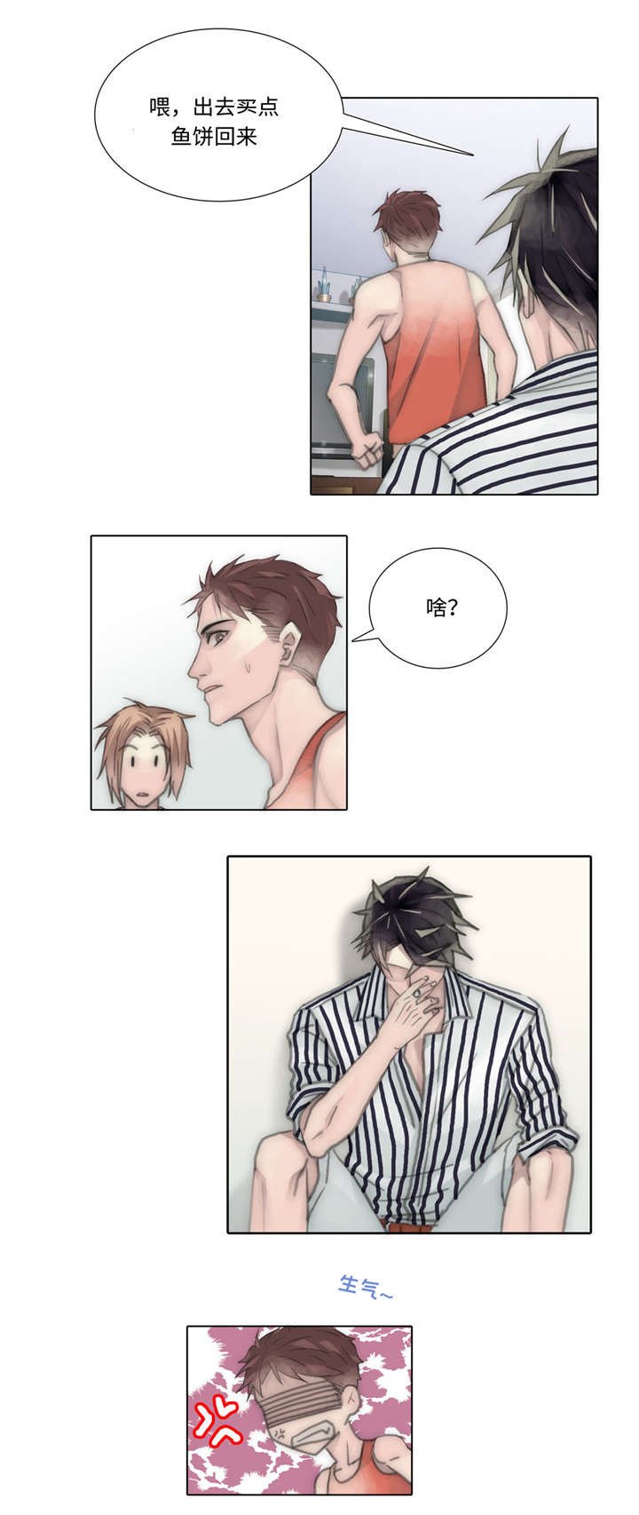 第55章：一个人待着