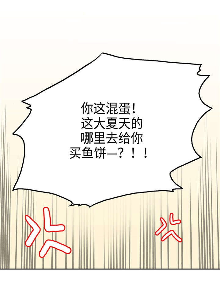 第55章：一个人待着