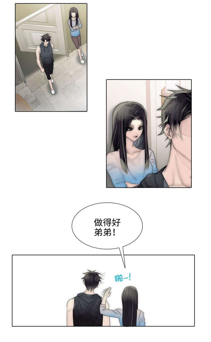 第55章：一个人待着