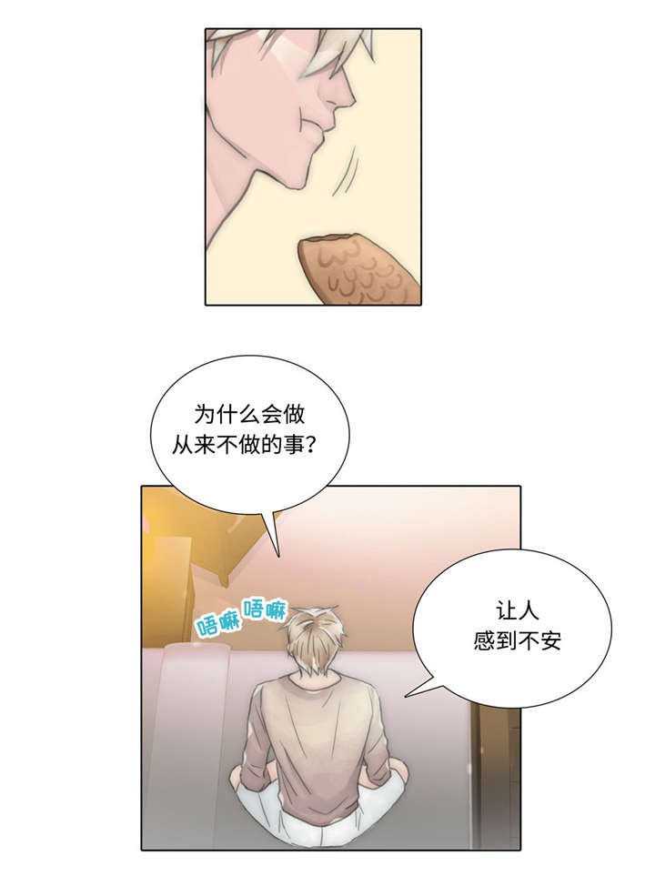第55章：一个人待着