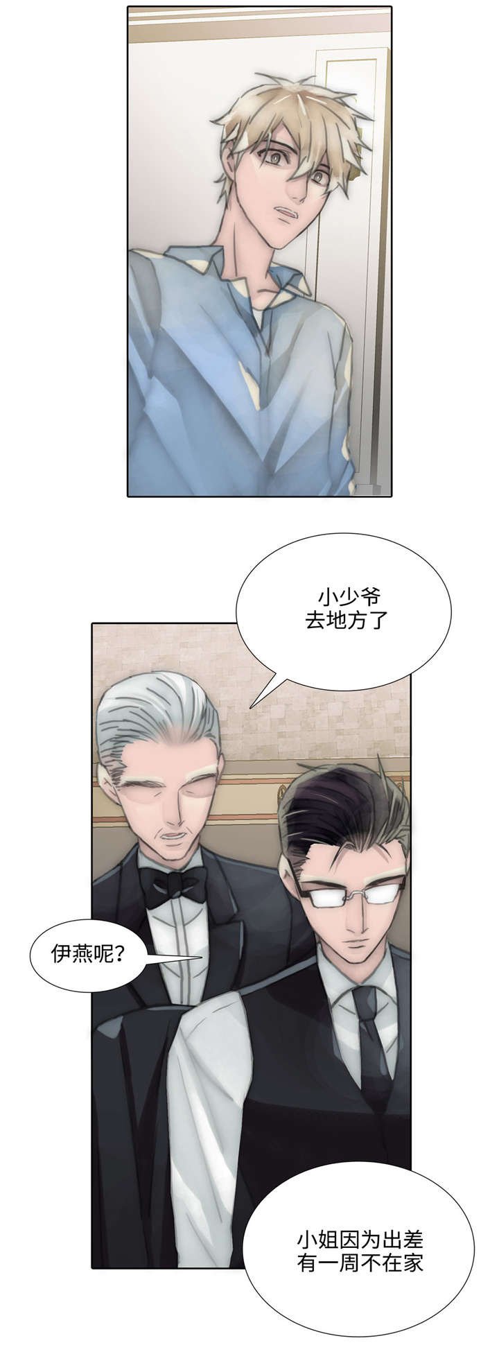 第55章：一个人待着