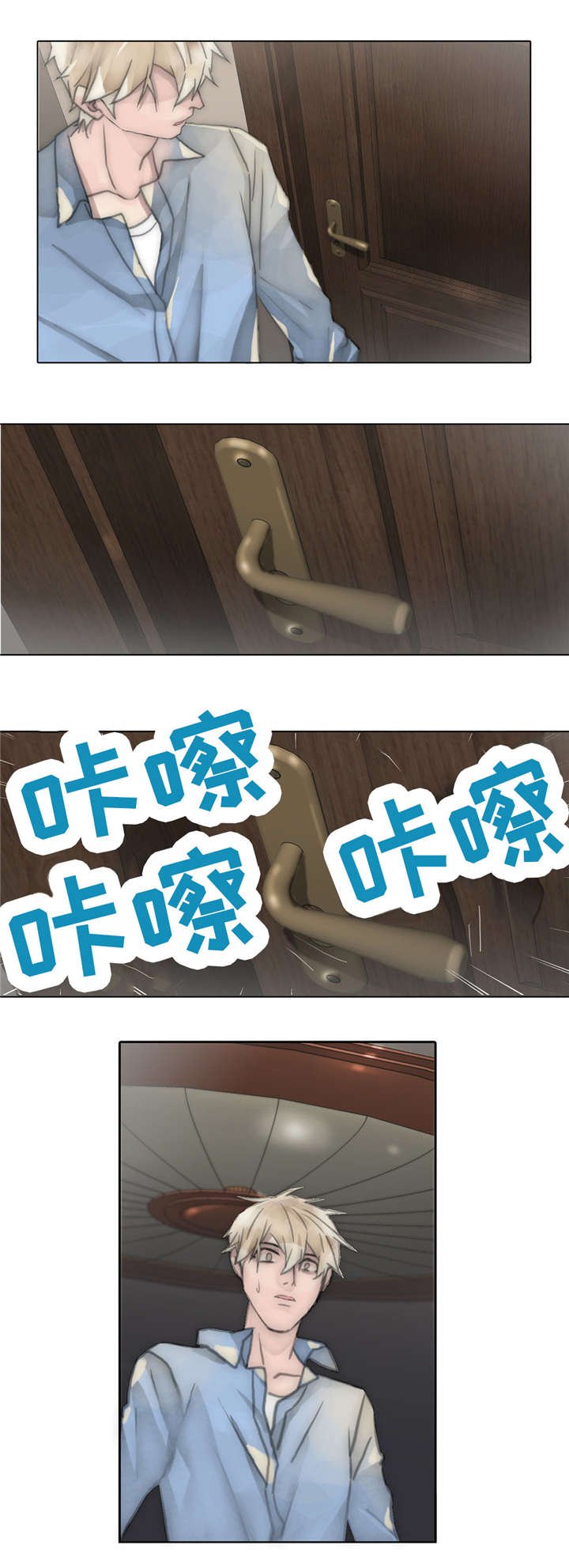第56章：恐惧包围