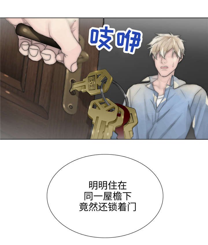 第56章：恐惧包围