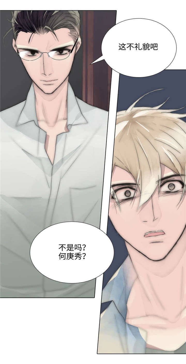 第56章：恐惧包围