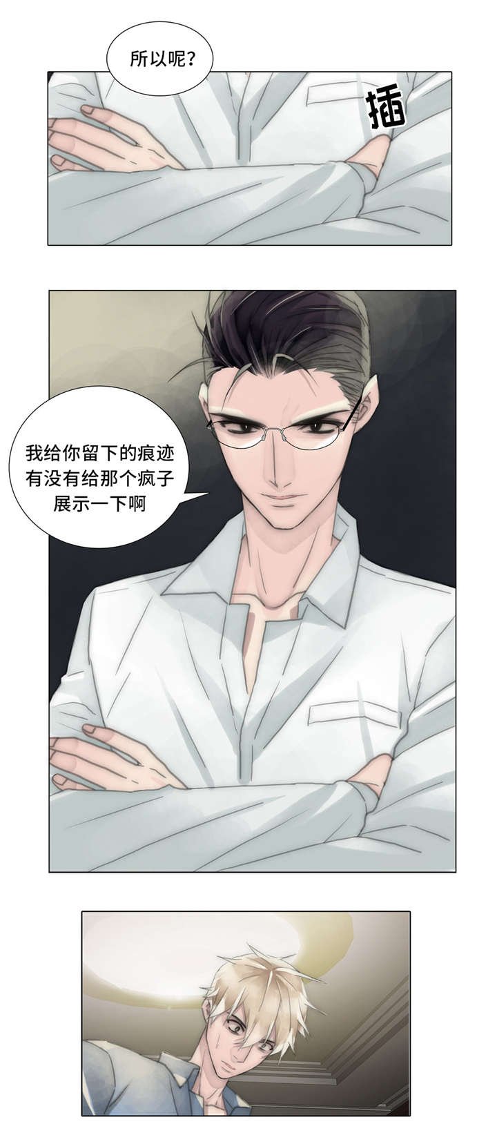 第56章：恐惧包围