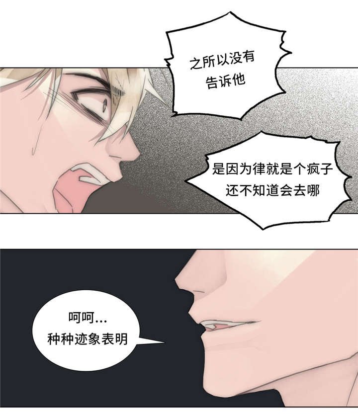 第56章：恐惧包围