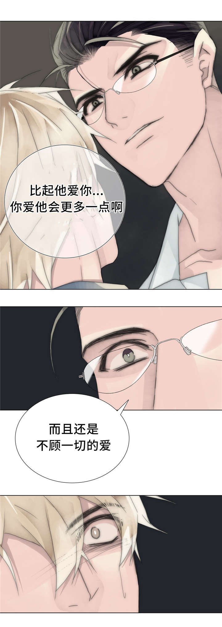 第56章：恐惧包围
