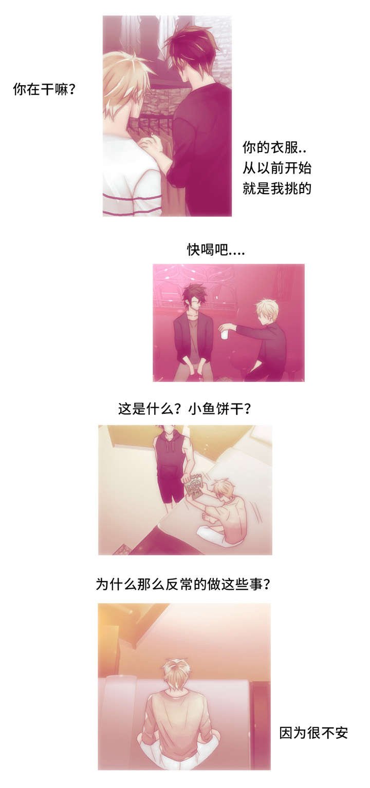 第56章：恐惧包围