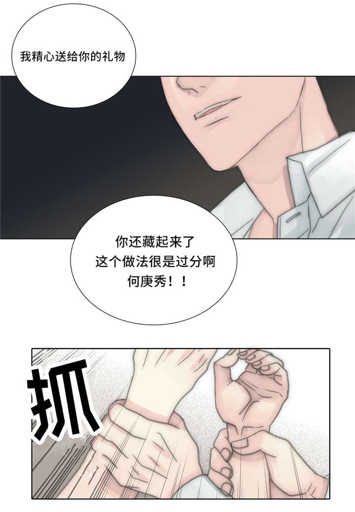 第56章：恐惧包围