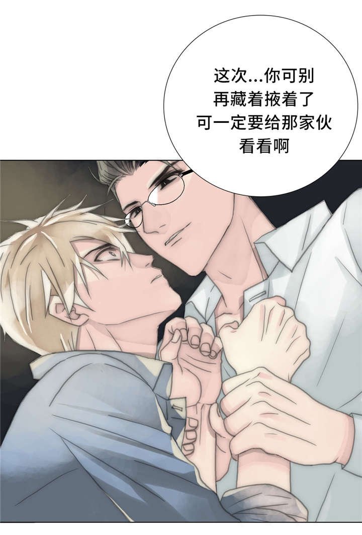 第56章：恐惧包围