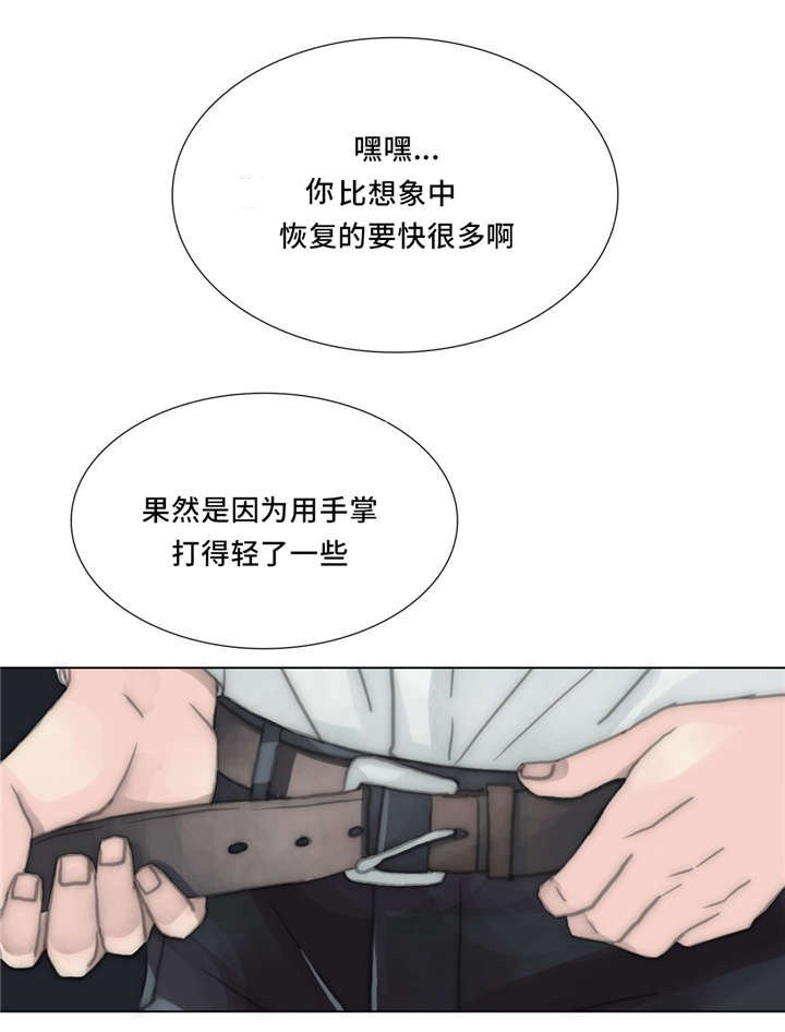 第57章：任人宰割的羔羊