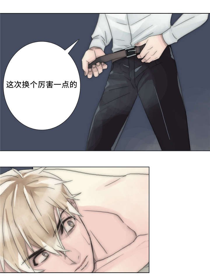 第57章：任人宰割的羔羊