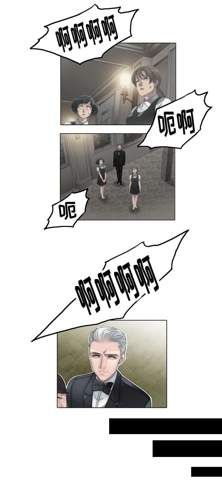 第57章：任人宰割的羔羊