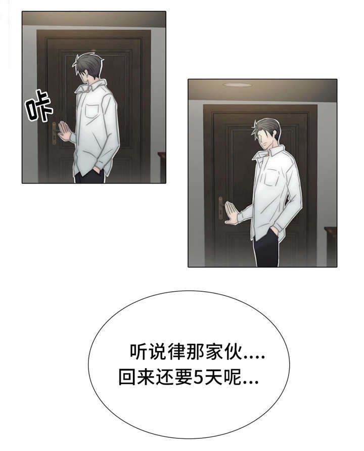 第57章：任人宰割的羔羊