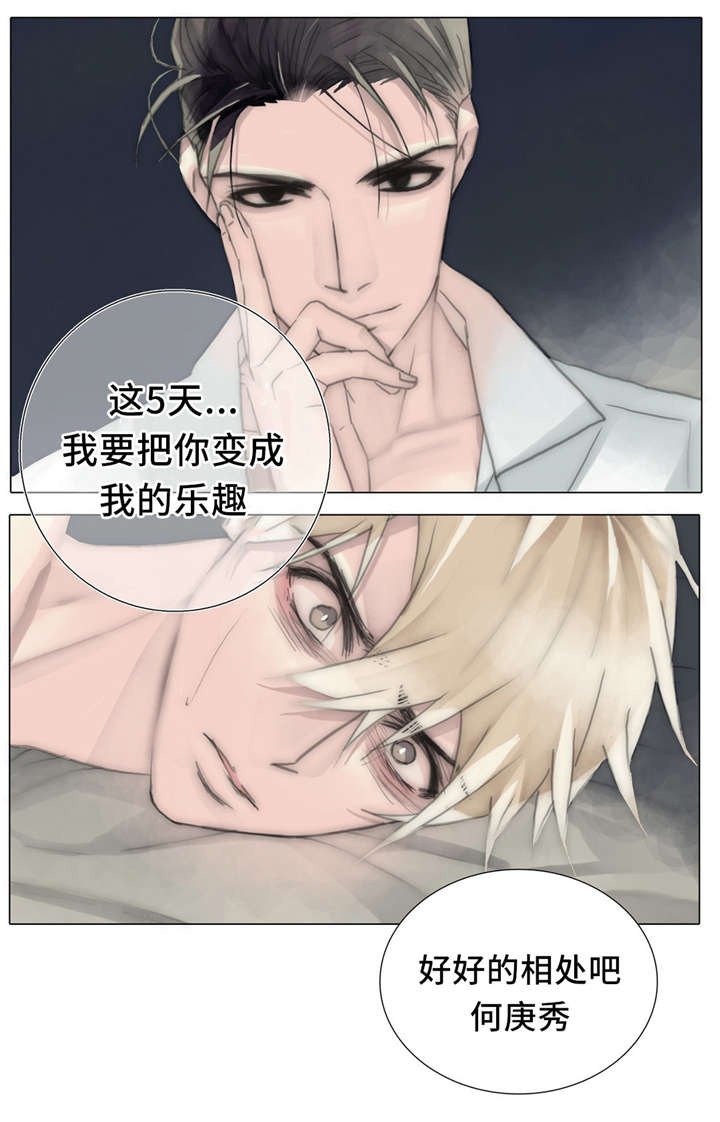 第57章：任人宰割的羔羊