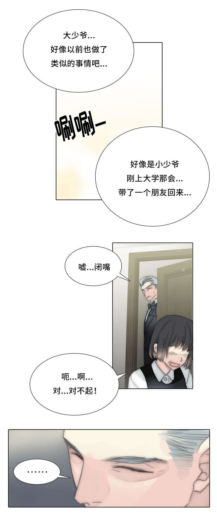 第58章：自作自受